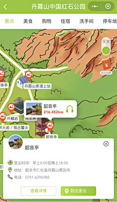 杨市办事处景区手绘地图智慧导览和语音结合，让景区“活”起来
