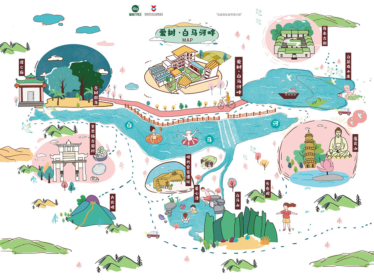 杨市办事处手绘地图景区的艺术表现